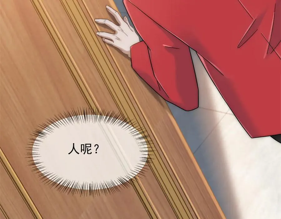第6话 陆笙笙这辈子休想离开我43