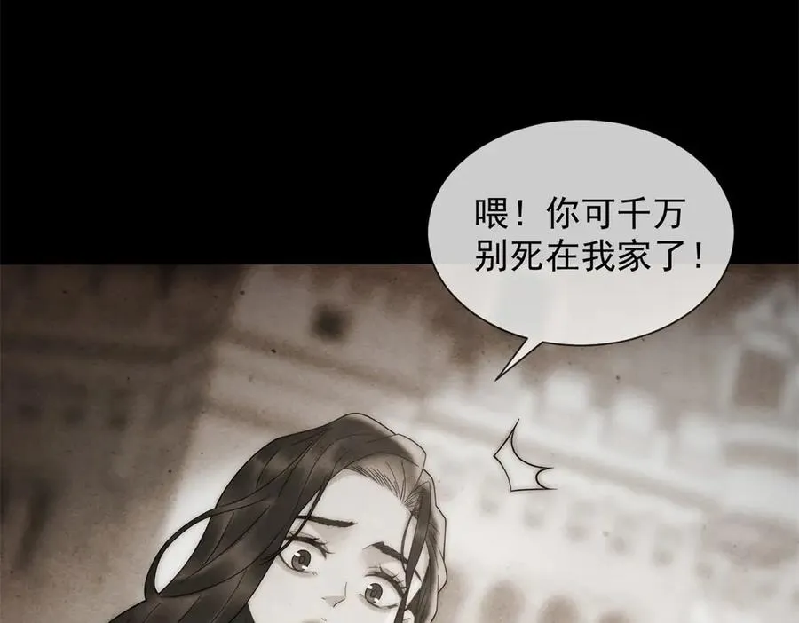 第57话 记忆回溯87