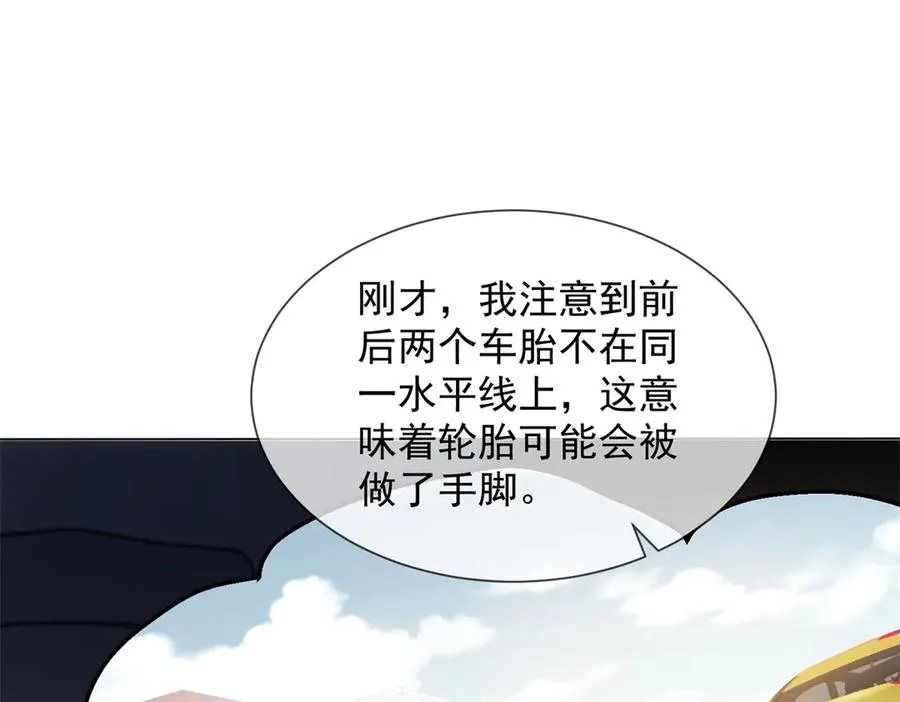 第34话 你老婆你问我？70
