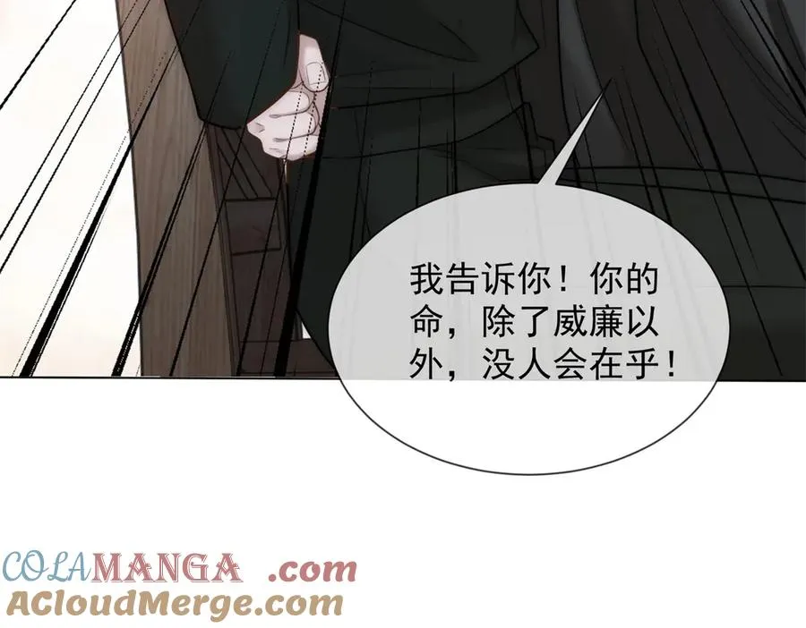 第45话 极限二选一76