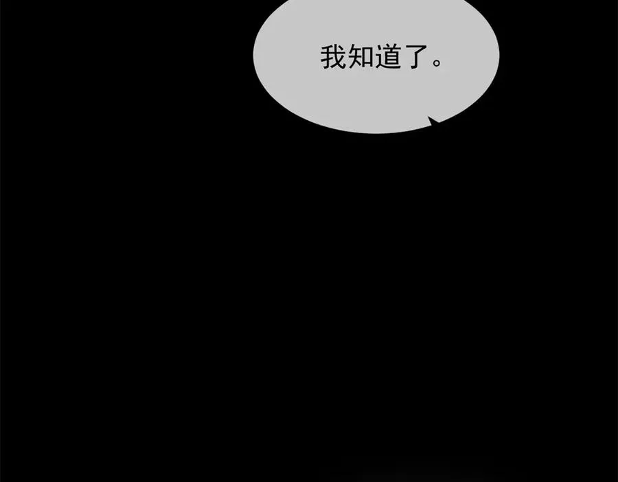 第6话 陆笙笙这辈子休想离开我67