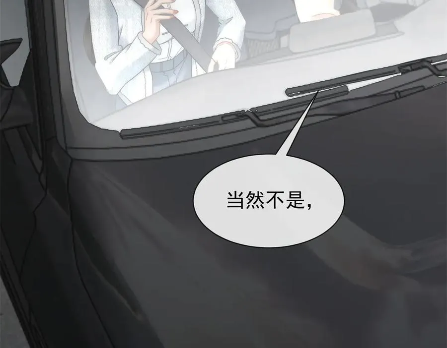 第30话 白家的陨落66