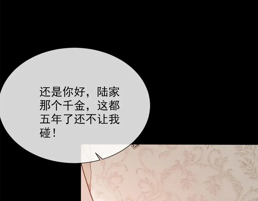 第1话 亲手撕开背叛的面具113