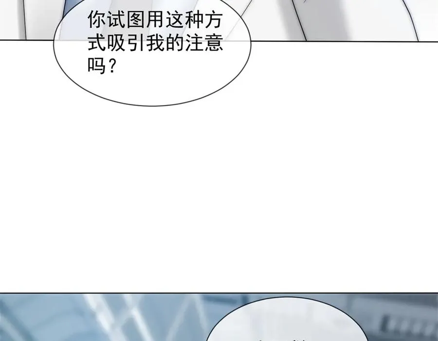第57话 记忆回溯114