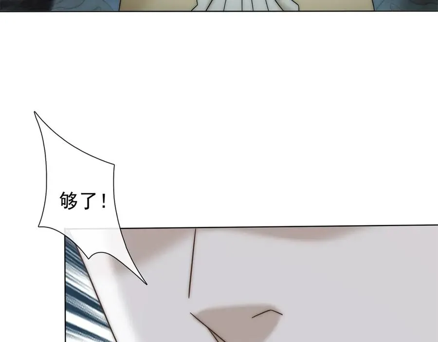第22话 你该不会是吃醋了吧？73
