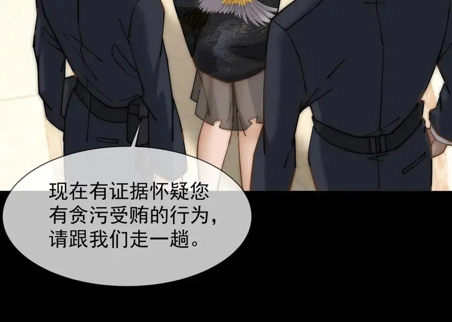 第3话 陆笙笙已经是顾家的人189