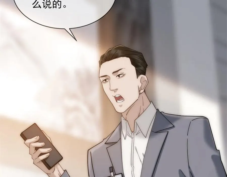 第55话 没有说出口的喜欢55
