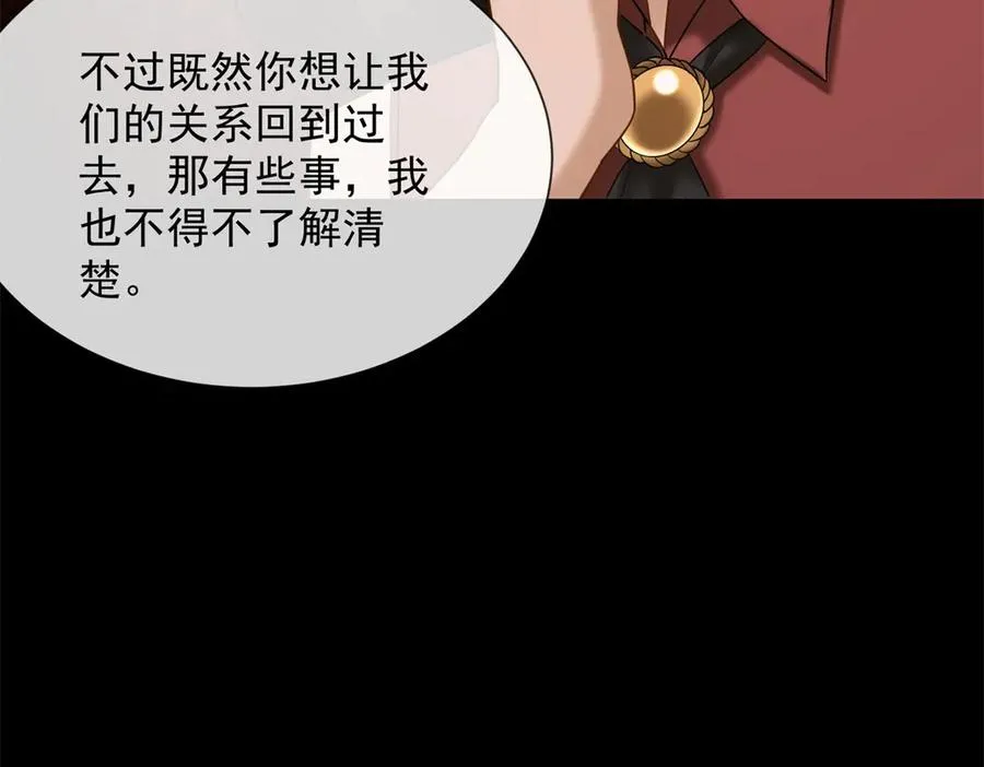 第11话 我要你当我的情人114