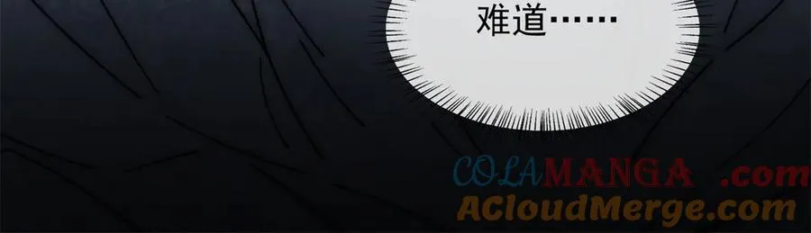 第61话 换了一个新郎84