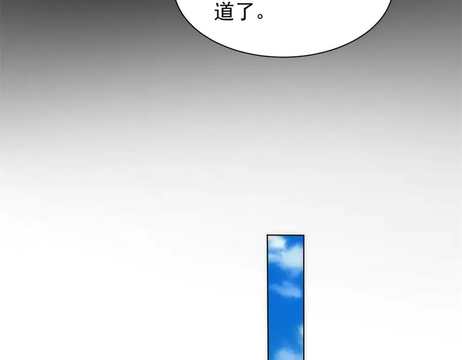 第15话 这是为了保你的命103