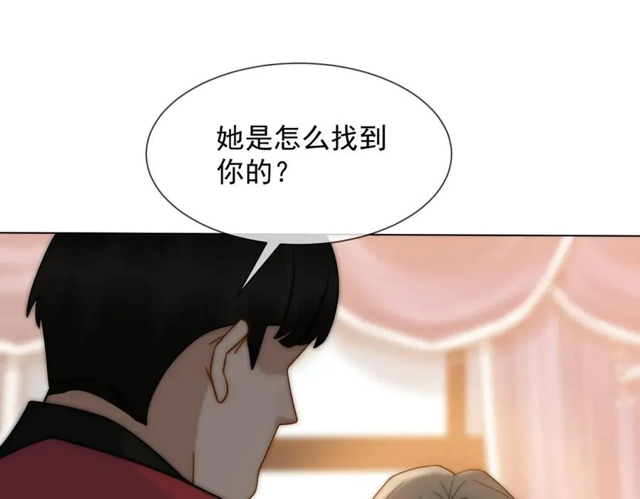 第46话 我要离婚！113