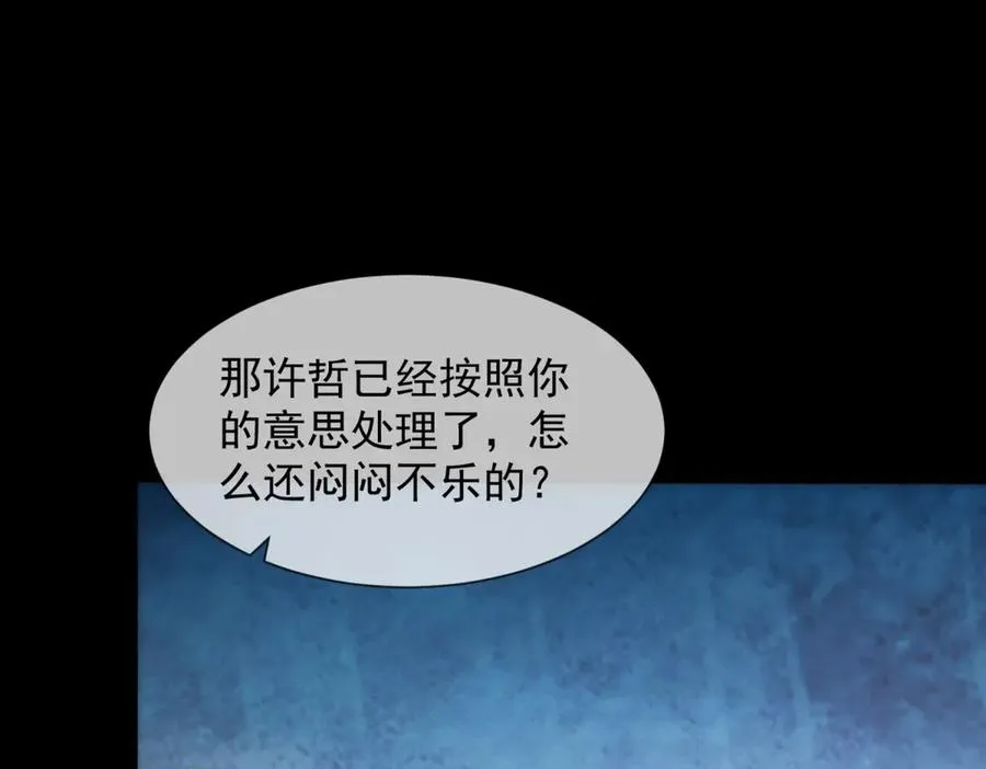 第48话 迟来的深情比狗贱10