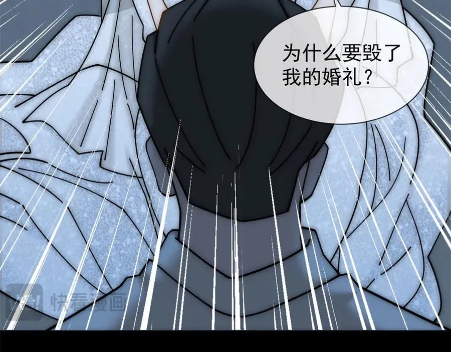 第61话 换了一个新郎57