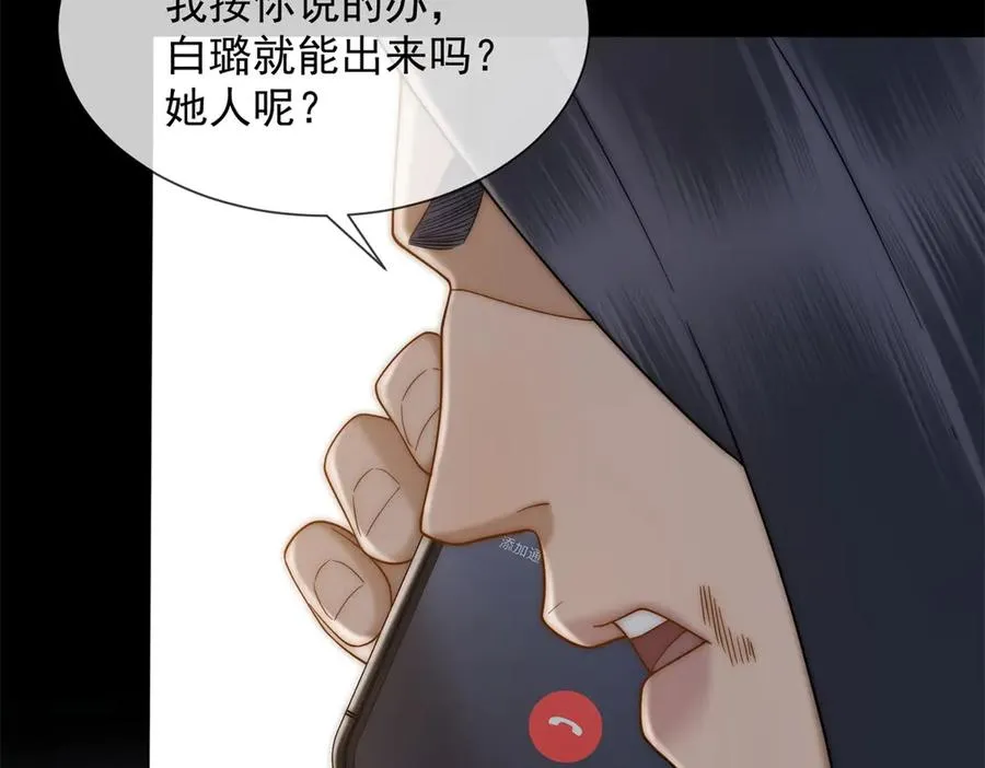 第58话 找到自我90