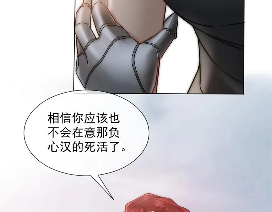 第46话 我要离婚！15