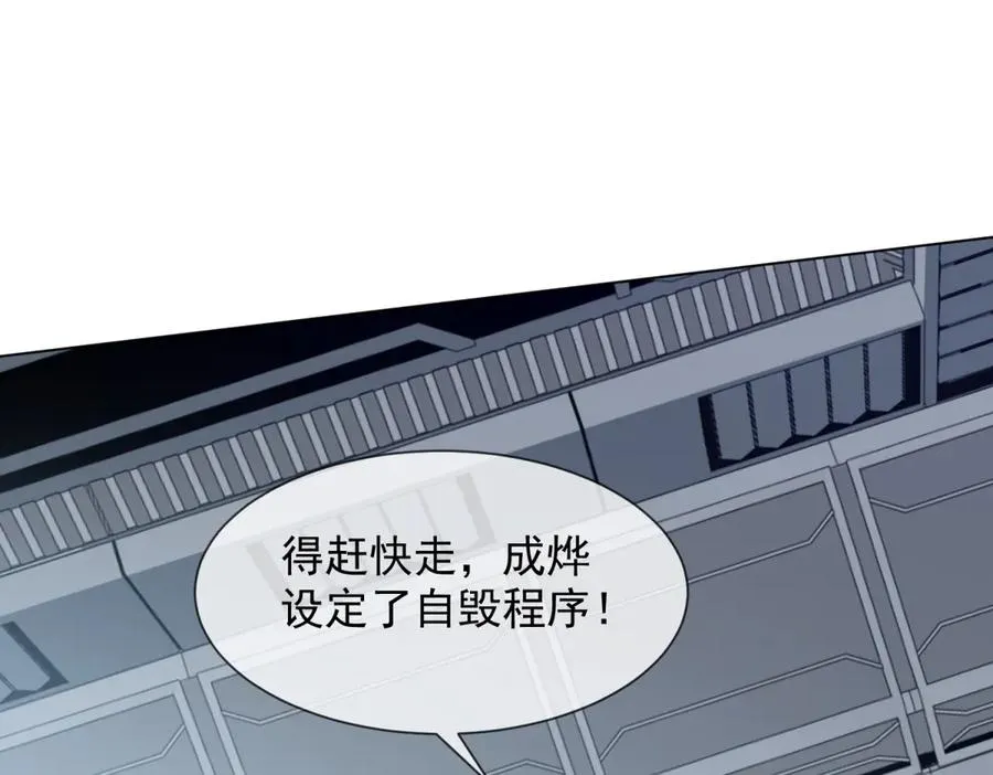 第58话 找到自我55