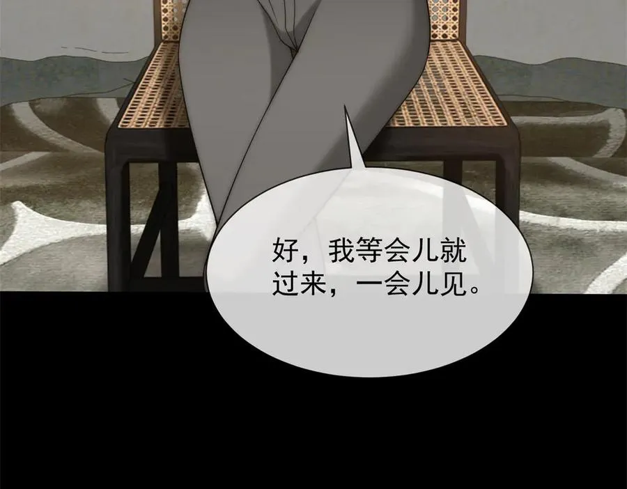 第47话 结束后妈的义务？119