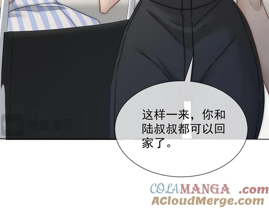 第30话 白家的陨落84
