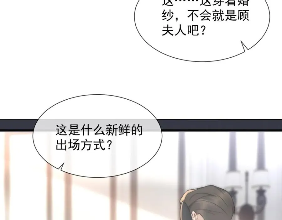 第60话 新娘失踪155