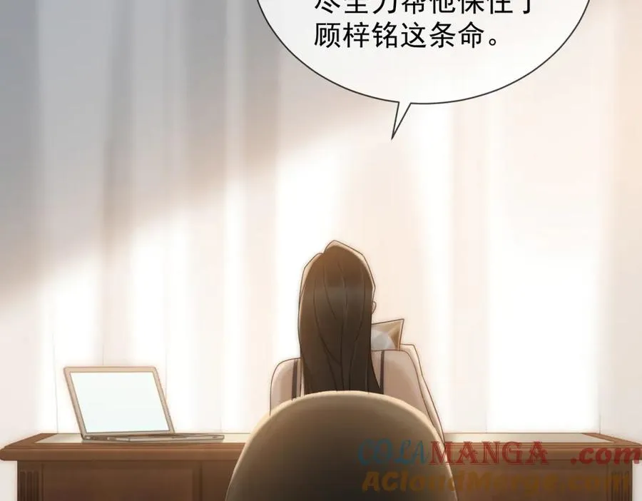 第42话 错的不是我们80