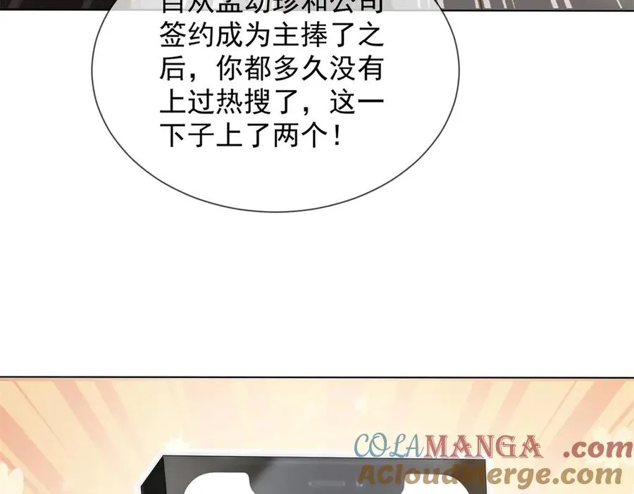第41话 送你一份大礼124