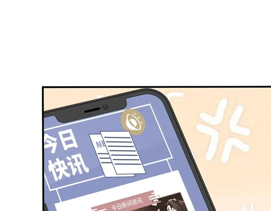 第2话 天降小妈71