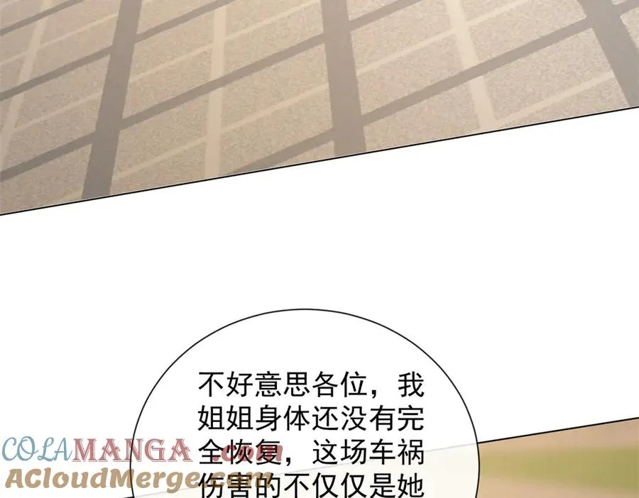 第9话 我对你哥一见钟情104