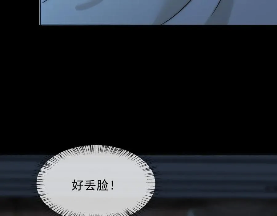 第32话 这小子喜欢陆笙笙？26