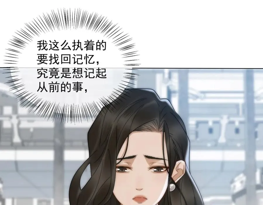 第58话 找到自我37