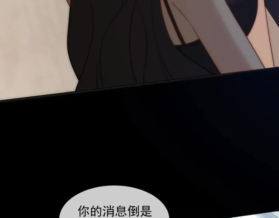第48话 迟来的深情比狗贱177