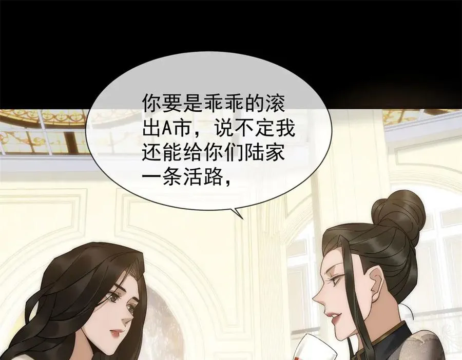 第3话 陆笙笙已经是顾家的人157