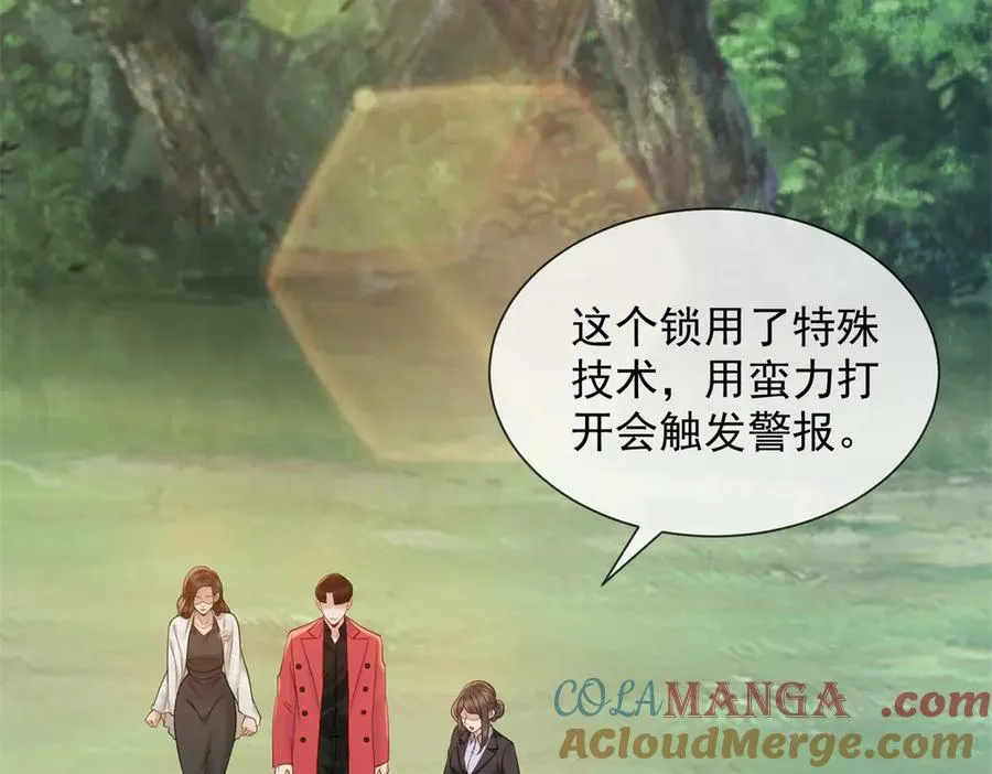 第44话 顾梓铭失踪了！92