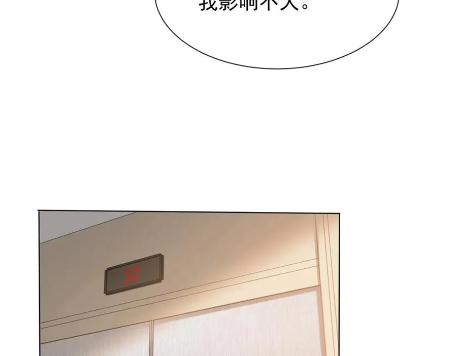 第16话 她是我前女友91