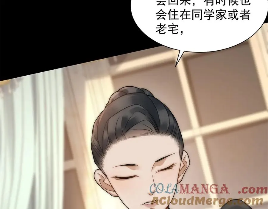 第17话 我可不能让他死80