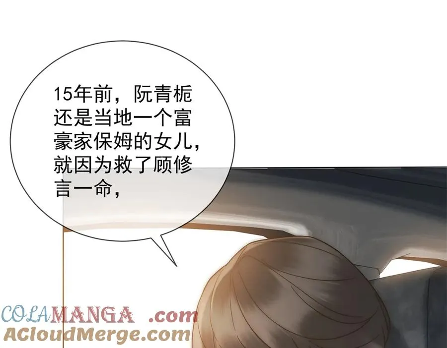 第47话 结束后妈的义务？52