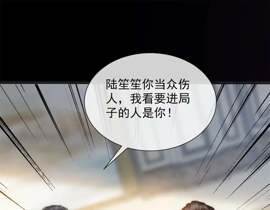 第40话 约法三章作废3