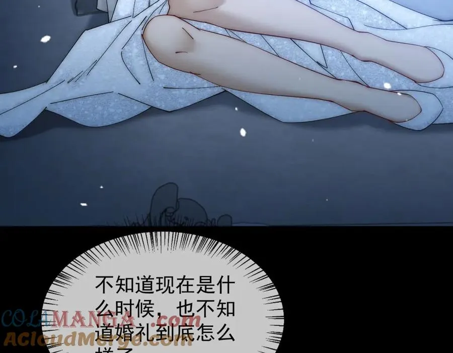 第61话 换了一个新郎32