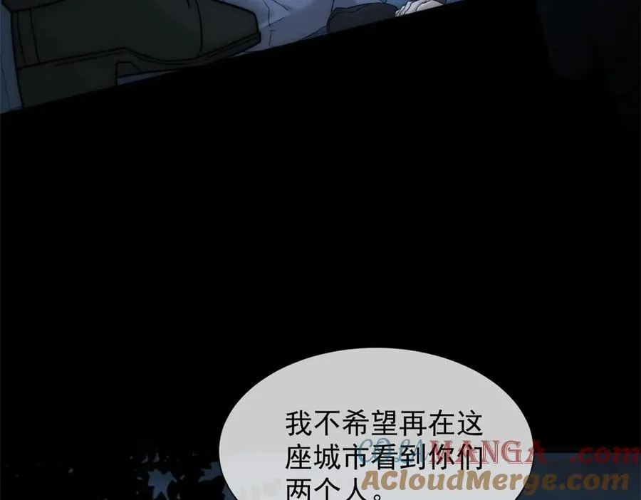第40话 约法三章作废44
