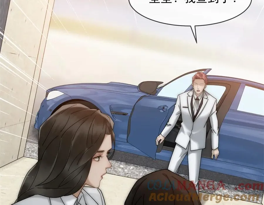 第55话 没有说出口的喜欢80