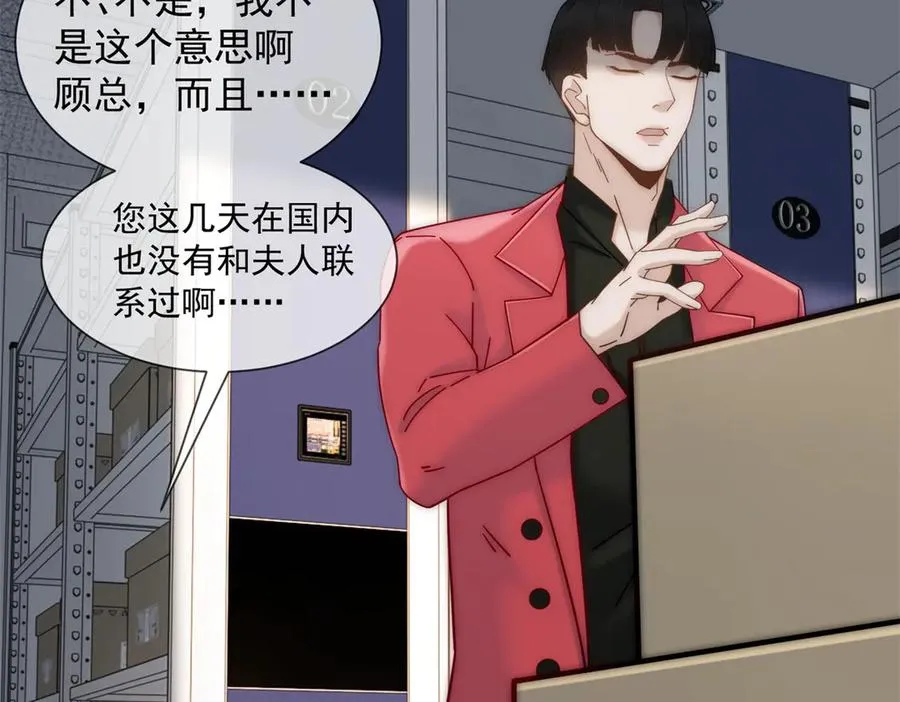 第33话 她还是孤身一人121