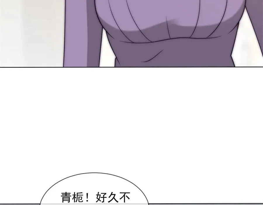 第51话 公开婚礼79