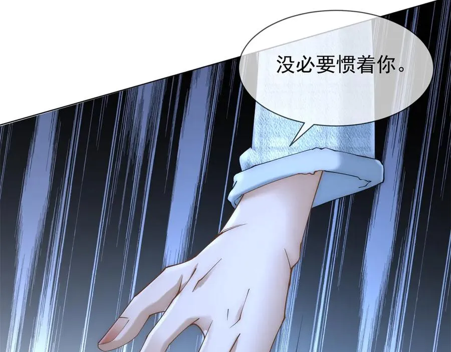 第31话 他俩正忙着呢123