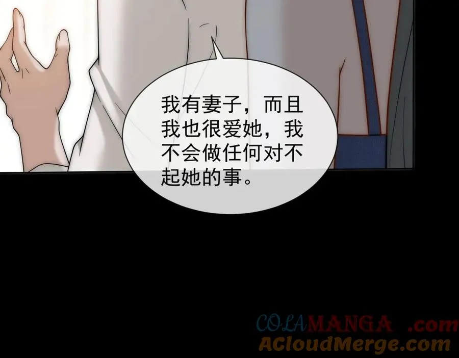 第61话 换了一个新郎144