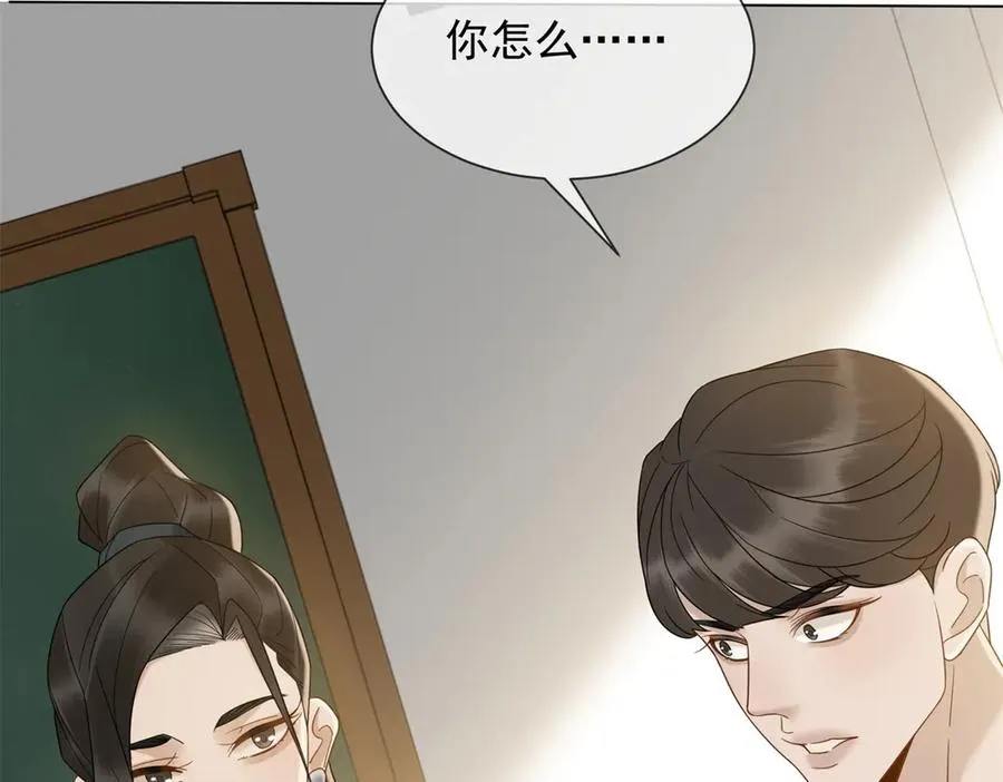 第25话 少爷在学校搞霸凌55