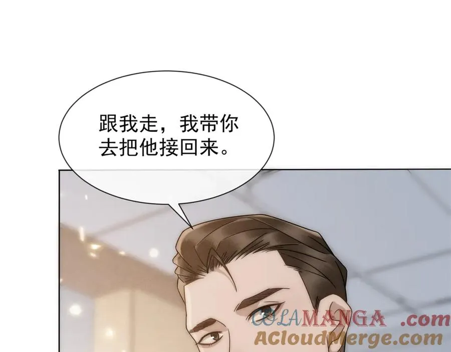 第30话 白家的陨落52
