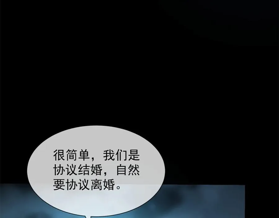 第50话 我早已沉沦151