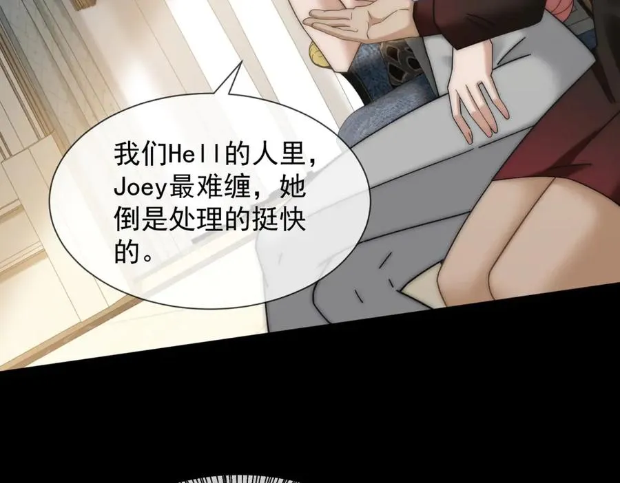 第39话 你想试试看吗？110