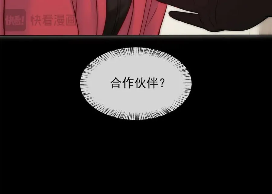 第24话 我只是个合作伙伴159