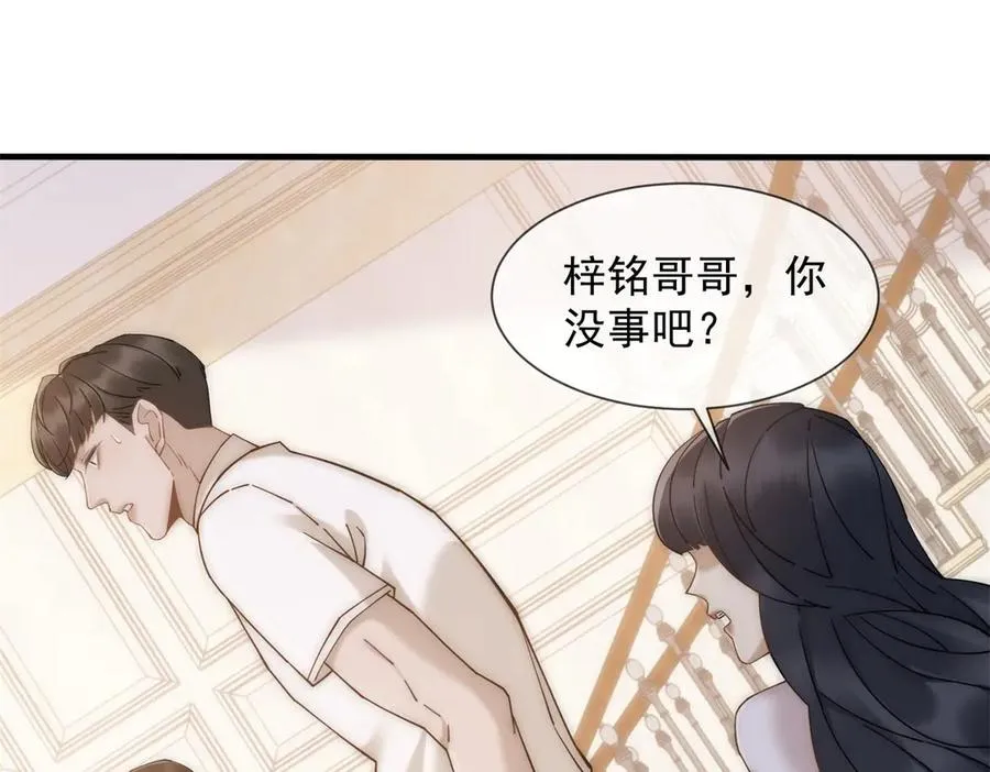 第2话 天降小妈149