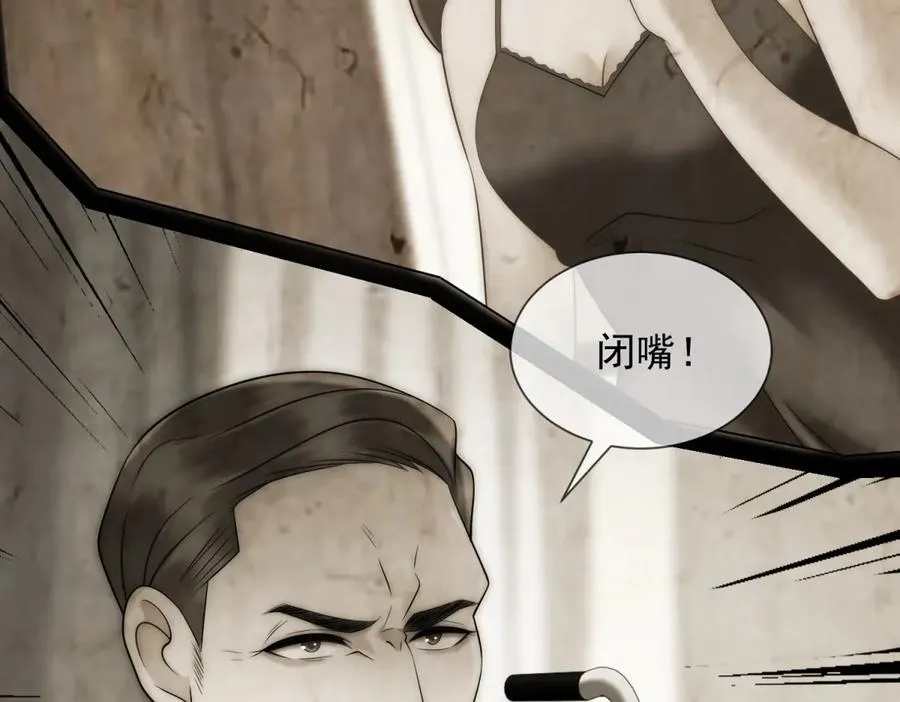 第34话 你老婆你问我？158